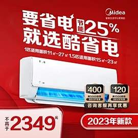 空调套装_淘宝搜索