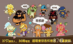 censor-4ZHiABMc采集到竞品
