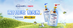 蓝铯洌痕采集到banner