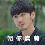 #剧版镇魂# 爱到深处自然黑的镇长，与你们分享刚刚新鲜出炉的专属特调处表情包虽然我知道你们做的比这精彩多了嘿 ​​​​