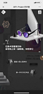 oppo：ART+ Project艺术馆 - 爱果果