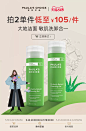 宝拉珍选旗舰店