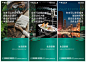 地产住宅痛点悬念刷屏海报AI+PSD源文件