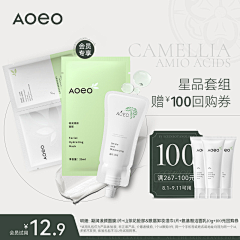 小猫吃大鱼鱼采集到电商（主图框）