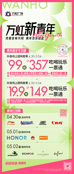 JINGBARBIE采集到淘宝