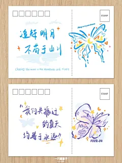 手写贺卡蝴蝶简笔画明信片+祝福语素材 - 小红书