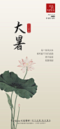 早安图