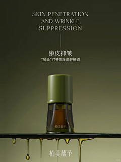 考拉不贪睡采集到用品拍摄