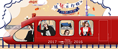 Alan、wang采集到电商—首页banner