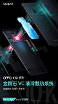 @OPPO 的个人主页 - 微博