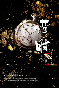 企业宣传海报背景设计PSD分层素材-淘宝网banner IDEA 画册设计 PPT模板 名片 楼书 地产广告 围挡 平面 杂志 首页 卡通 手绘 活动海报 企业文化 愿景 励志海报 企业精神 荣誉 画册 C4D 单张 折页 时尚 标志 电商 PS 艺术字 新年 相框 国外海报 电影海报 3D 底纹 背景 商业 花纹 时尚 光效 漫画 插画 包装 教程 LOGO 中式 平面 音乐 素材 UI 横幅 户外 现代 水墨 节日 封面 中式 简约 现代 字体设计 艺术字 花体英文 团队 渐变 创意字体 促销 板式