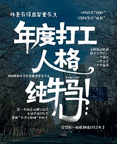 又又又y采集到板式排版