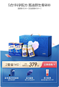 健力多官方旗舰店
