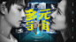 #杨幂秦施# #许凯阳华#
-
 SoMi的多元宇宙 
平行世界，万千可能，我要自己选择结局
-
又名：《爱的二八定律前传》
统筹：我...展开全文c