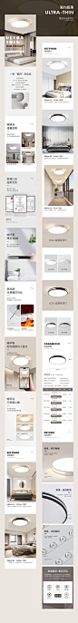 灯具详情*12_汪艳_【68Design】
