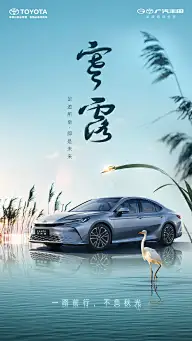 寒露灵感图 5