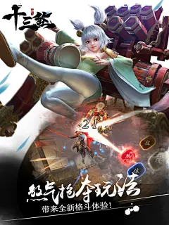 iPad 屏幕截图 3