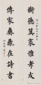 卢中南弟子杨涵之，楷书功底深厚！ - 小红书