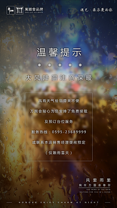 昵称加载中…采集到天气