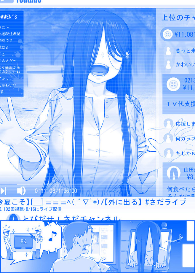 周一的早上！月曜日のたわわ 『来吧！贞C...