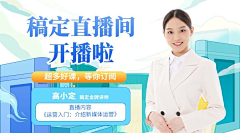 NoWang采集到banner