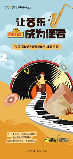 小小酥和小苏苏采集到排版