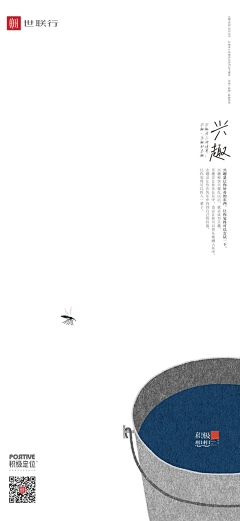 Yvette-橙采集到产品的体系化整合