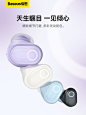 倍思wm05蓝牙耳机ANC主动降噪5.2无线耳机游戏无延迟适用苹果安卓-tmall.com天猫