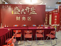 采集图片