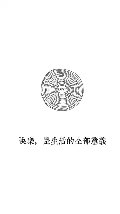 创意个性插画心情文字iPhone手机壁纸图片