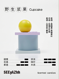 Dge+7采集到详情-文字排版