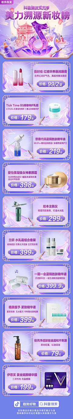 玨玨玨玨Gd采集到h5