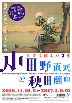 色喜、采集到海报