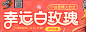 白色情人节之 幸运白玫瑰-腾讯游戏-竞速网游王者 突破200万同时在线