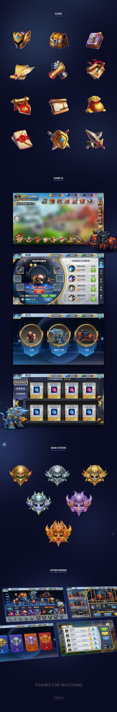 挖沙女工采集到ICON