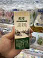 醇境——高品质纯牛奶1