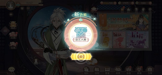 来自分享