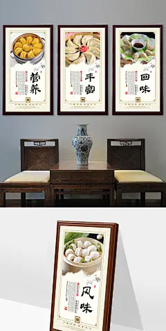 蒸饺海报设计源文件 饺子店文化宣传展板设计 饺子店蒸饺文化挂图 饺子店文化图片素材 饺子店广告设计 饺子店文化 饺子店文化墙 蒸饺餐饮文化 饺子店挂画 蒸饺文化展板 饺子店文化海报 饺子店菜单 饺子店宣传挂画