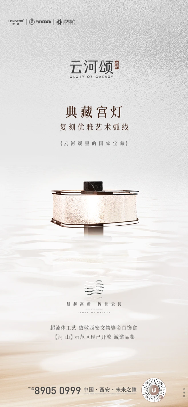 龙湖高新云河颂-花瓣网