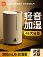 小米米家加湿器2代家用静音卧室大雾量办公小型孕妇婴儿抗菌杀菌-tmall.com天猫