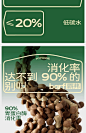 商品详情页_32a6a150