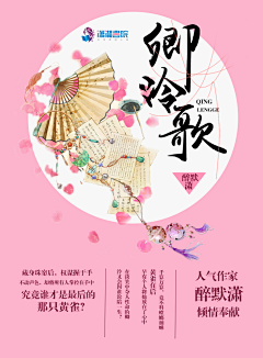 笑狂歌采集到美工黎程