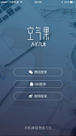 kongqiguo_login_01