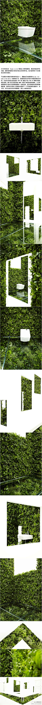 “绿色”洗手间】日本建筑师事务所naruse inokuma与AMKK合作推出的绿色概念洗手间,四壁布满鲜亮的绿色植物,人们所能看到的只有洗手间里的洁具.甚至连地面也种上绿化用玻璃架空,使用洗手间的人仿佛置身于一个绿化庭院中.洗手间也可以成为最精彩,最让人愉悦的空间.
