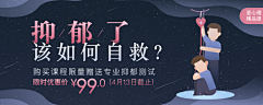 石头小采集到banner