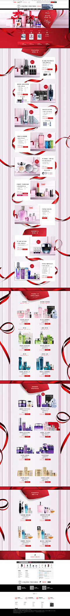 Evafung采集到Lancome-Web