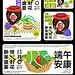 2023端午节海报➕包装贴纸设计