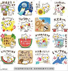 @飞天胖虎 line贴图表情包贴纸[编号3969143]Cat will use the polite words[ver.6]  It is a sticker of a cat to use a polite 