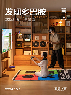 wToRCYEt采集到海报