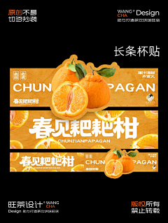 yephere采集到潮流排版